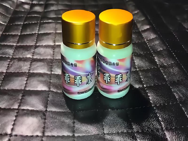 女士专用红蜘蛛2172-kp型号